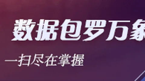 牌桌风云再现美女牌手与库里同框照曝光